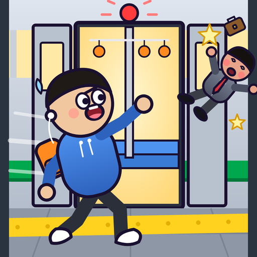 지나갈게요